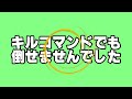 『覚醒したヘロブライン』を検証した結果がヤバすぎた...【ゆっくり実況】【マインクラフト】