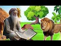 Shahzadi Ki Shadi Fakir Se Kyo Ho Gayi | Baadshah Aur Fakir Ka Story.Moral Islamic Story Hindi/Urdu