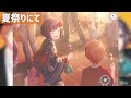 【プロセカ】東雲姉弟の言い争い集