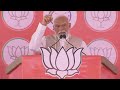 PM Modi Live | Public meeting in Dharashiv, Maharashtra | Lok Sabha Election 2024