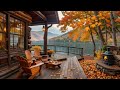 Cozy Autumn Porch at the Coffee Lakeside Ambience🍁Tender Ethereal Jazz Piano Music for Good Mood☕