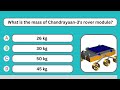 Chandrayaan 3 Mission | Chandrayaan MCQ Questions | General Knowledge Questions