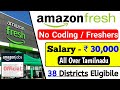 #new Amazon No Coding Jobs 2024 tamil | amazon recruitment 2024 | amazon openings