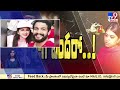 బుల్లితెర వెనుక.. మలి ప్రేమ మరక..! | Special Debate | Serial Actor Chandu | Pavithra Jayaram - TV9