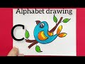 How to draw a Simple Bird with alphabet | easy drawing | simple drawing | bird drawing| how |