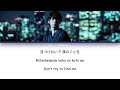 TK from Ling toshite Sigure – Unravel (Tokyo Ghoul Opening) Lyrics [Color Coded |Jpn|Rom|Eng]