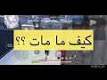 تجربة مود الذئاب الثلاثية ( اسطوووري )