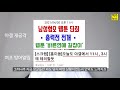 야갤vs쭉빵 지금 난리났다ㅋㅋ