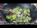 Stir-fried oyster and zucchini, a luxurious dish served to guests♡