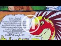 Sharpneck Tales | Dinosaur Comic Dub | Land Before Time Fan Comic