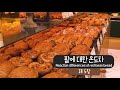 외국에선 보기 힘든 한국 빵, Foreigners take on the Korean bread challenge