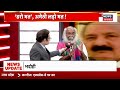 Ye Desh Hai Hamara With Amish Devgan: डरो मत, Amethi लड़ो मत! | PM Modi | Rahul Gandhi | Congress
