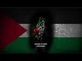 ‎انهض للثورة (Stand up for the revolution) - Palestinian patriotic song