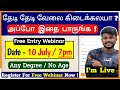 சும்மா கிழி 🔥 No Fee For All | Anyone Can Register | React Full Details in Tamil | jobs tamizha