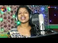 #tracktarkejbal #singer- Kuna & arati #newsambalpurifolksong #hdstudioversion 2019