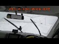 〔エブリイ DA17V〕生活四駆の雪上走破性能