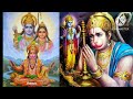 हनुमत डटे रहो आसन पर जब तक भजन राम का होय ll Hanuman Bhajan ll Geeta Tripathi K Bhajan
