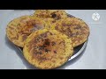 नए स्वाद के साथ। राजस्थानी फेमस दाल टिक्कड़ रेसिपी। Rajasthani daal tikkad recipe.