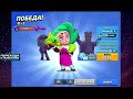 Vital Shark апнул всех бравлеров на 35 ранг #brawlstars #бравлстарс