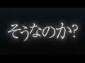 非lie心 - Tani Yuuki (Official Lyric Video)