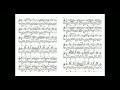 【Orangestar】「白南風」 Piano Solo Score【ピアノ楽譜】【And So Henceforth,】