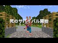 『キラー』が上手いのは男子と女子どっち？👦🏻👧🏻 🔪【 男女クラフト 】【 マイクラ / Minecraft  】