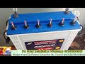 New Simtek MPPT Hybrid Solar Charge Controller 2024 Model Settings || Best Solar MPPT Controller