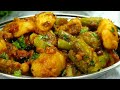 हलवाई स्टाइल परवल आलू की सब्जी, बिना प्याज लहसुन के बनाए। parwal aloo ki sabji, potato pointed guard