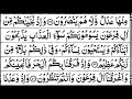 Surah Al-Baqarah |Bakara| |02-سورۃالبقرۃ| Sheikh Mishary bin Rashid Alafasy, Full Arabic text |Hizb|