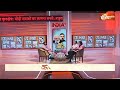 PM मोदी के इंटरव्यू से Rahul Gandhi और Congress से क्यों परहेज ? Loksabha Election 2024 | BJP