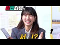 Bae Suzy x Nam Joo-Hyuk's All Cute Moments Cut On Start-Up tvN-Interview