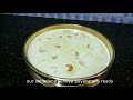 ചവ്വരിയിട്ട സേമിയ പായസം  II  SEMIYA PAYASAM //TRADITIONAL KERALA PAYASAM ||| Ep 16