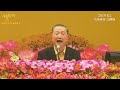 视频:师父讲笑话：致命的眼药水--20191020 马来西亚吉隆坡