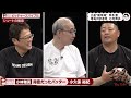 西本聖が語る“ライバル・江川卓” & ふたりが抑えるのを諦めた打者とは？【ピッチャーズバイブル】