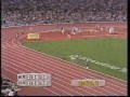 Men's 4x400m Relay Final at the Barcelona 1992 Olympics