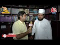 Muzaffarnagar Shops Name Change: दारूल उलूम प्रवक्ता Maulana Sufiyan Nizami का बयान | Aaj Tak