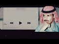 خالد عبدالرحمن - خبروه جلسه