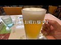 Traveling Alone to Kagoshima 【Sightseeing and gourmet food】Day3
