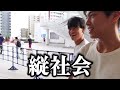 【母校】院試に向け初心に戻ってみた。