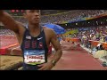 Athletics - Decathlon - 100M - Beijing 2008 Summer Olympic Games