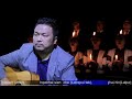 Chawimawi I Phu - ICI Central Choir (2015-2017)