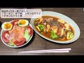 【vlog】結婚式前2日間塩抜き生活🌿2日で-1.5㌔✨レシピ公開🤍ダイエットvlog、what i eat in a week