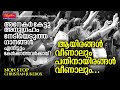 ഒരുകോടി നന്മകൾ പകർന്നുതന്ന അത്ഭുതഗാനങ്ങൾ nonstop christian songs Ayirangal Veenalum AJ Roy | Kester