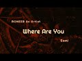 MONEEB An Artist & Sami - Where Are You - (Official Audio Visualizer) - Album : 