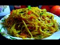 10 मिनट में कम चीजों से घर पर बहुत ही टेस्टी चाऊमीन बनाए। Chowmein Recipe