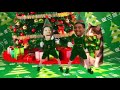 Check out my ElfYourself dance - Happy Holidays !