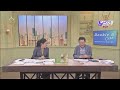 แบ่งเค้กรองประธานสภาฯ...จบที่ใคร?  | เจาะลึกทั่วไทย | 09 ส.ค. 67