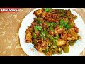 Tasty Chicken Shimla Mirch Handi by Asankhany | چکن شملہ مرچ کا سالن بنانے کا طریقہ |