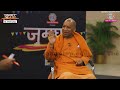 Yogi Adityanath ने रोजगार के सवाल के जवाब में किन कोचिंग संस्थानों को दिया अल्टिमेटम?