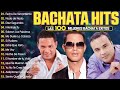 MIX BACHATAS ROMANTICAS LO MEJOR - ZACARIAS FERREIRA, ROMEO SANTOS, PRINCE ROYCE, HECTOR ACOSTA